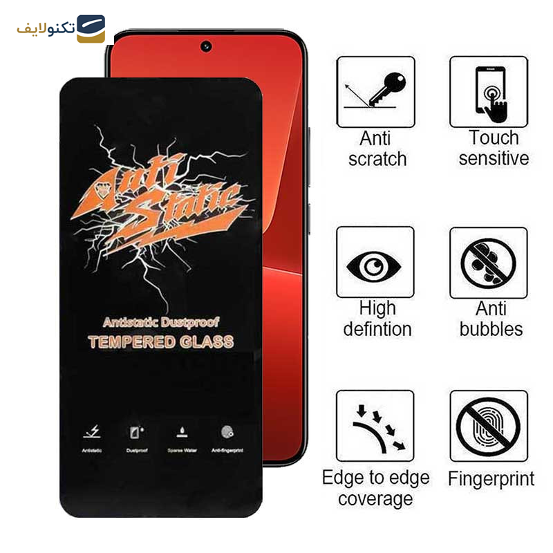 محافظ صفحه نمایش اپیکوی مدل Antistatic Dustproof مناسب برای گوشی موبایل شیائومی 13/ 14 - Epicoy Antistatic Dustproof Screen Protector For Xiaomi 13 / Xiaomi 14